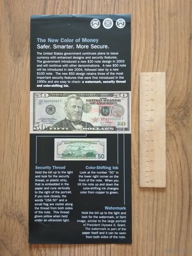 Буклет о банкнотах США