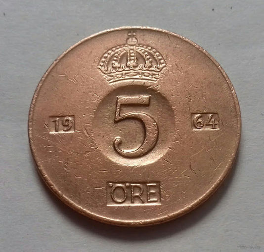 5 эре, Швеция 1964 г.