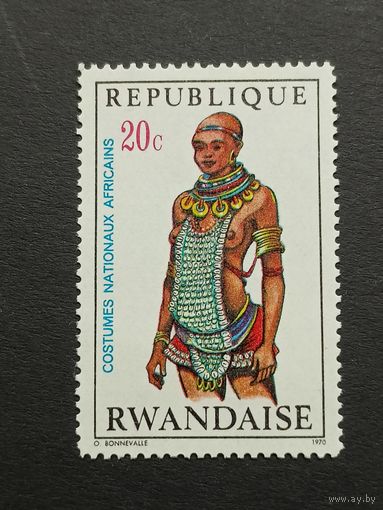 Руанда 1970. Африканские национальные костюмы