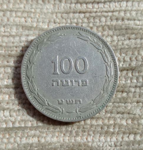 Werty71 Израиль 100 прут 1949