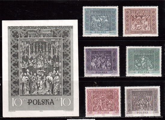Польша-1960, (Мих.1179-1184,Бл.23), ** ,  Религия, Культура