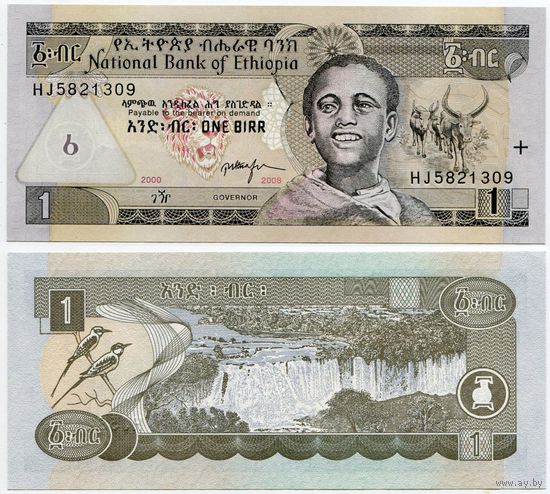 Эфиопия. 1 бырр (образца 2008 года, P46e, UNC)