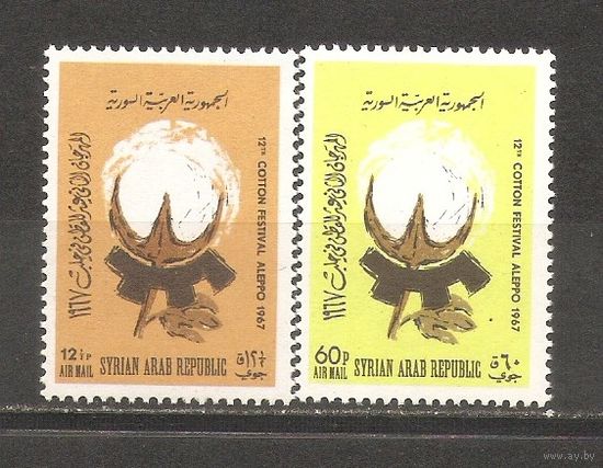 Сирия 1967 Символика