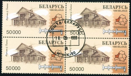 Деревянное зодчество Беларусь 1999 год (330) квартблок