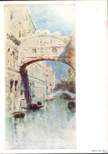 М.А. Врубель. Венеция. Мост Вздохов. Советский художник, 1967 г.