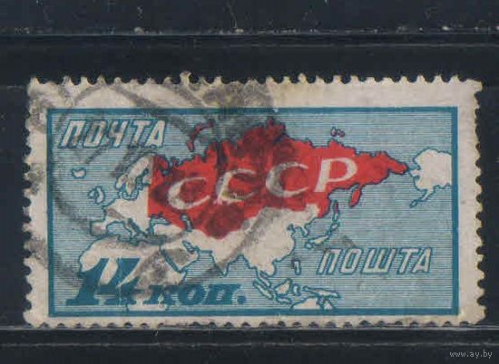 СССР 1927 10 летие Октября Карта #206