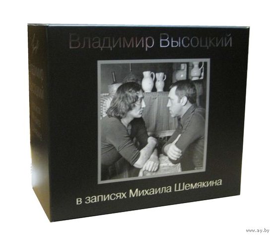 Владимир Высоцкий – В Записях Михаила Шемякина(Silver Edition)(7CD)