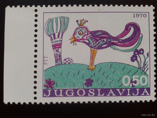 Югославия 1970 рисунки детей