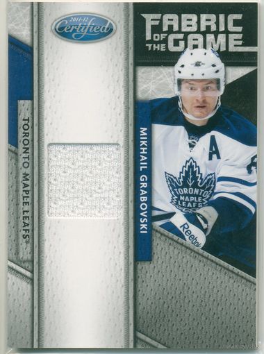 Коллекция PANINI Certified 2011/2012 // Toronto Maple Leafs // Fabric of the game xx/399 // #135 Михаил Грабовский