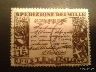 Италия 1960 письмо Д. Гарибальди