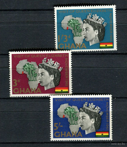 Гана - 1961 - Визит Королевы Елизаветы в Гану - [Mi. 109-111] - полная серия - 3 марки. MNH.