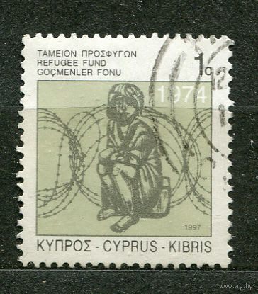 Помощь беженцам. Кипр. 1997. Полная серия 1 марка