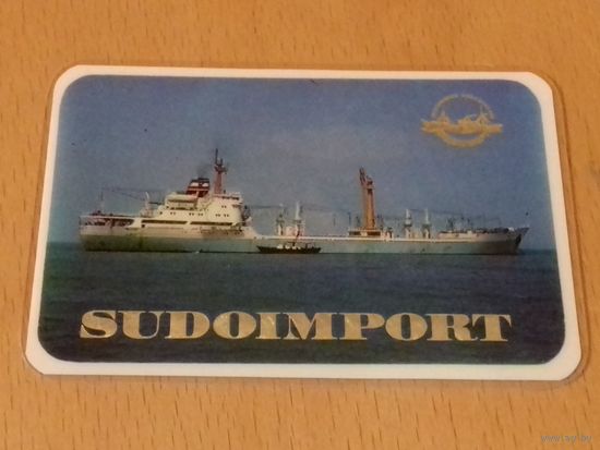 Календарик пластиковый 1972 Внешторг. Флот. Корабли. "Sudoimport" ("Судоимпорт"). Пластик