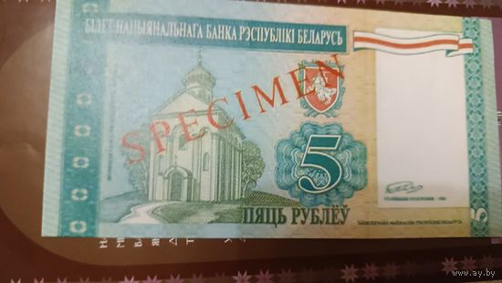 Банкнота,Беларусь.Без торга. Номер-2