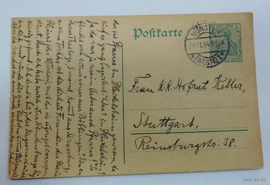 Почтовая карточка 1914 г. Германия.