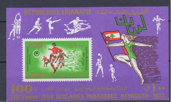 [1346] Ливан 1973. Спорт,футбол. БЛОК MNH