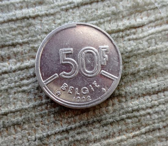 Werty71 Бельгия 50 франков 1992