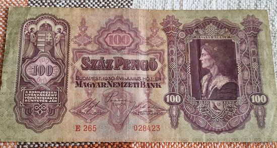 100 пенго Венгрии 1930 года.
