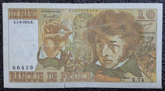 10 франков Франция 1974 г.
