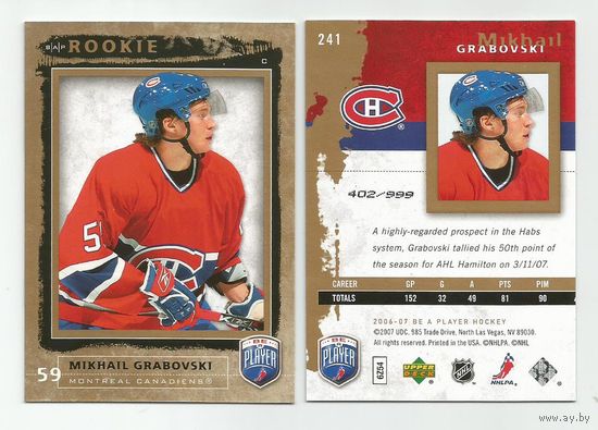 Михаил Грабовский "Монреаль Канадиенс" НХЛ/ 2006-07 Be A Player #241 Mikhail Grabovski RC/ Тираж 402/999.