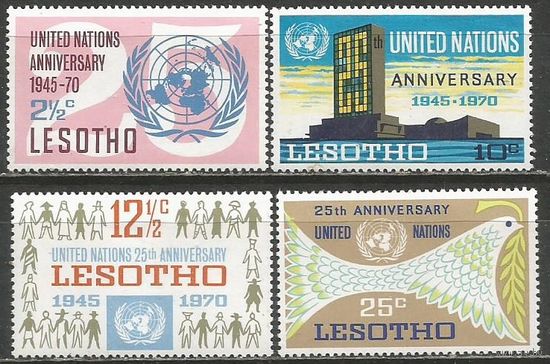 Лесото. 25 лет ООН. 1970г. Mi#82-85. Серия.