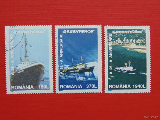 Румыния 1997г. Флот.