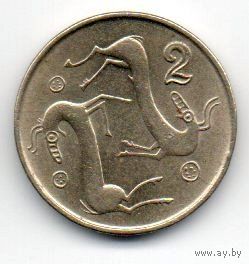 2 цента 1996 Кипр