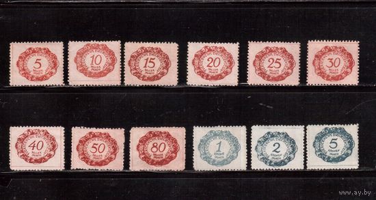 Лихтенштейн-1920,(Мих.1-12) * , Служебные марки(полная серия)