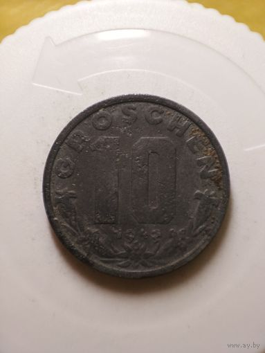 Австрия 10 грошей 1949 год
