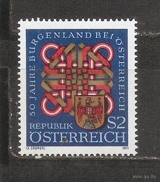 КГ Австрия 1971 Герб