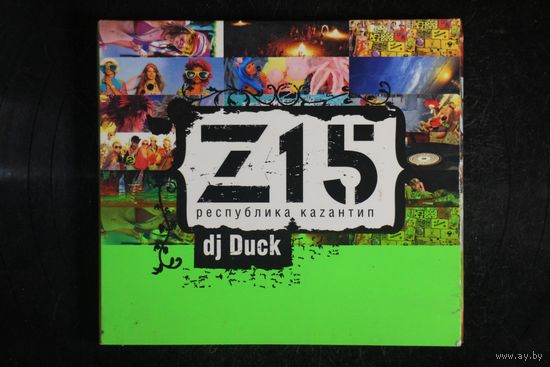 Республика Каzантип - DJ Duck (2006, CD)