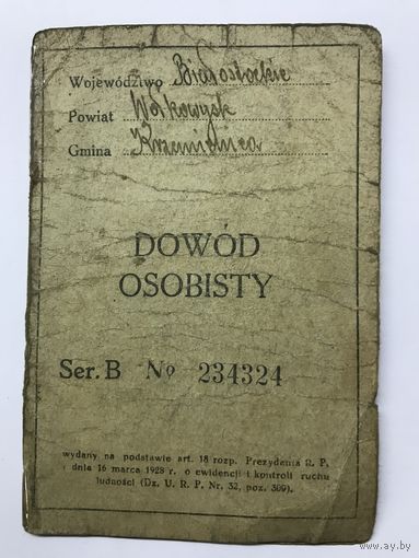 Dowod osobisty 1935 r