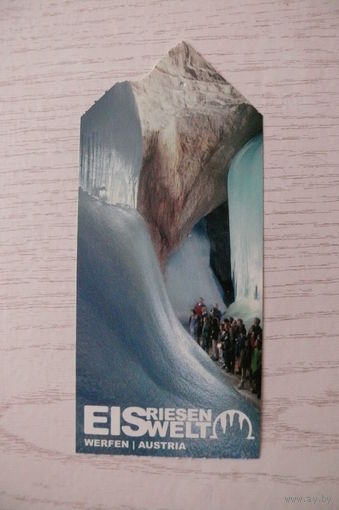 Билет, Ледяная пещера Айсризенвельт (Eisriesenwelt), 2012, Верфен (Австрия).