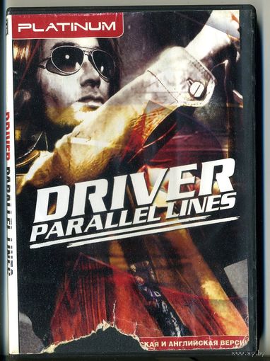 PC DVD-ROM "Driver Parallel Lines"