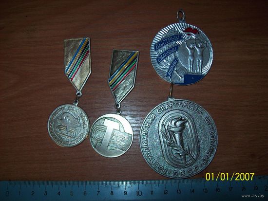 Лот медалей школьных БССР