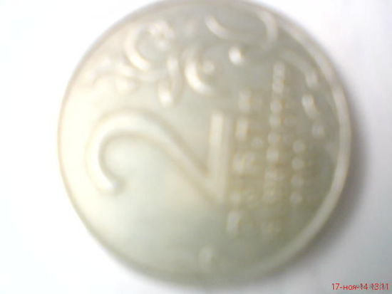 Монета 2 рубля  2000 г. РФ юбилейная