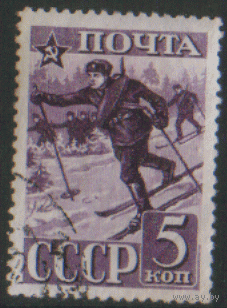 З. 694А. 1941. Воины-лыжники 5к. ГаШ.