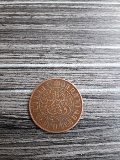 Голландская индия 1 цент 1920 года