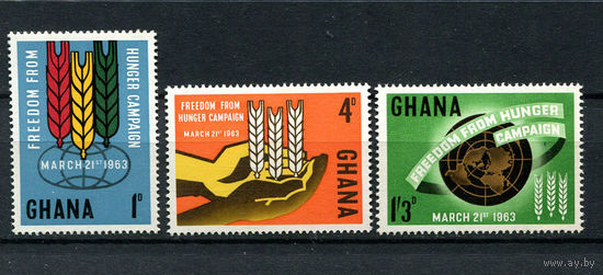 Гана - 1963 - Борьба против голода - [Mi. 138-140] - полная серия - 3 марки. MNH.