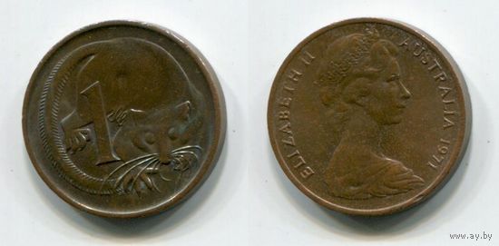 Австралия. 1 цент (1971)