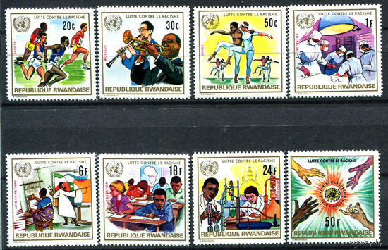 Руанда - 1972г. - Борьба против расизма - полная серия, MNH [Mi 529-536] - 8 марок