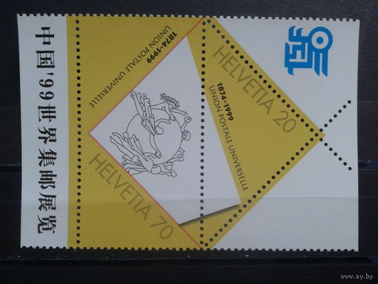Швейцария, 1999, 125 лет ВПС**кляйнбоген, Михель 16 евро