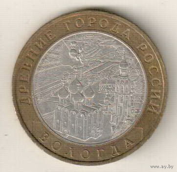 10 рублей 2007 Вологда ММД