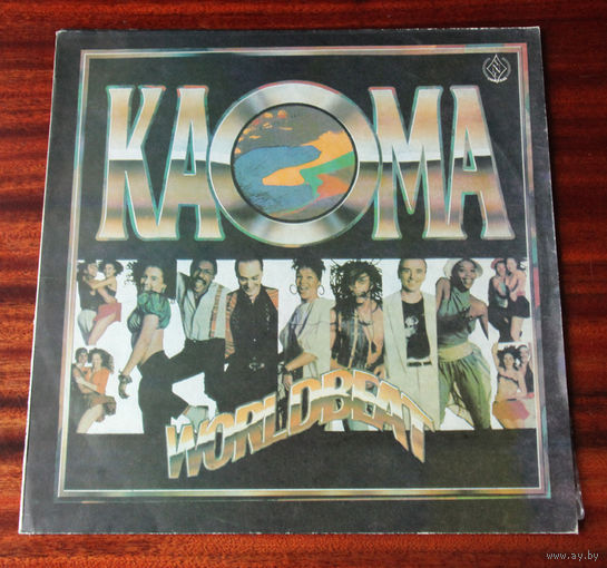 Kaoma "Worldbeat" LP, 1990