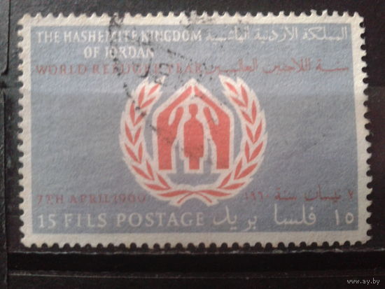 Иордания 1960 Эмблема
