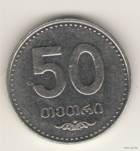 50 тетри 2006 г.