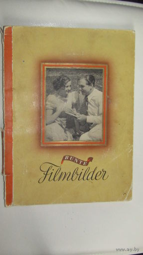 Цветные открытки зарубежных актеров 1936г.\18