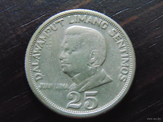 Филиппины 25 сентимо 1971 г.