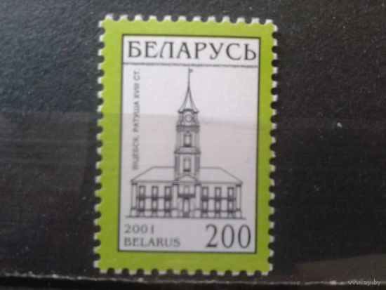 2001 Стандарт, ратуша в Витебске**