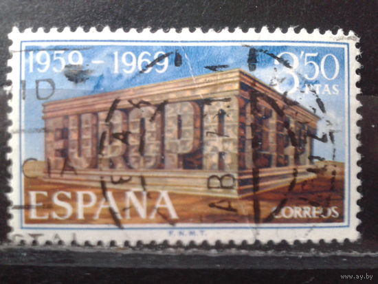 Испания 1969 Европа, Полная серия